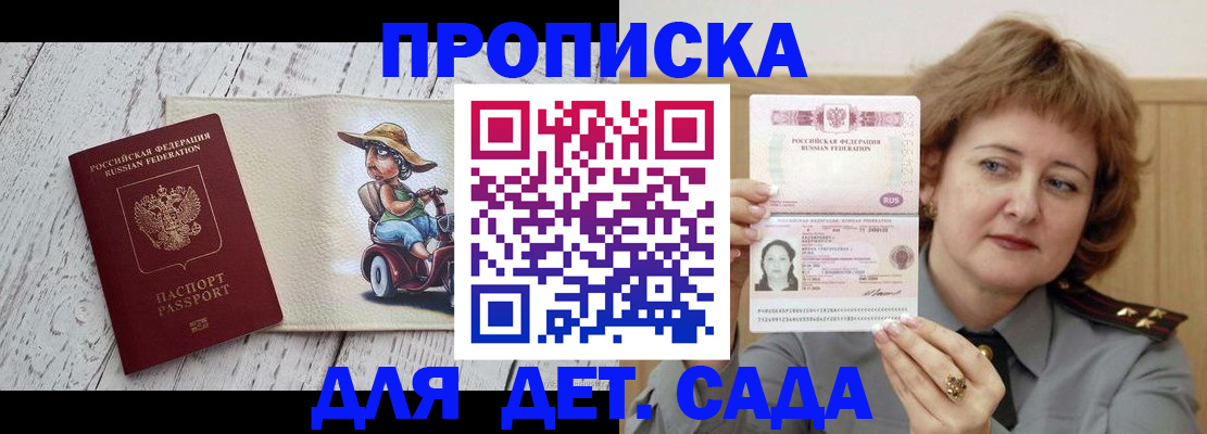 временная регистрация собственник в Верхнем Тагиле