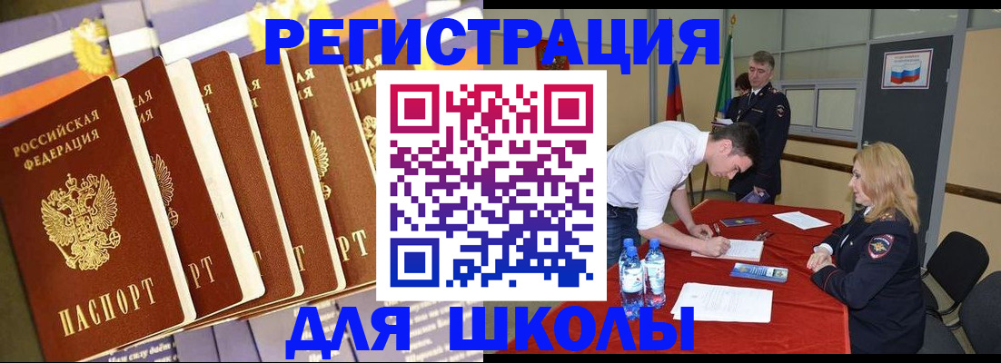 прописка в квартире в Верхнем Тагиле