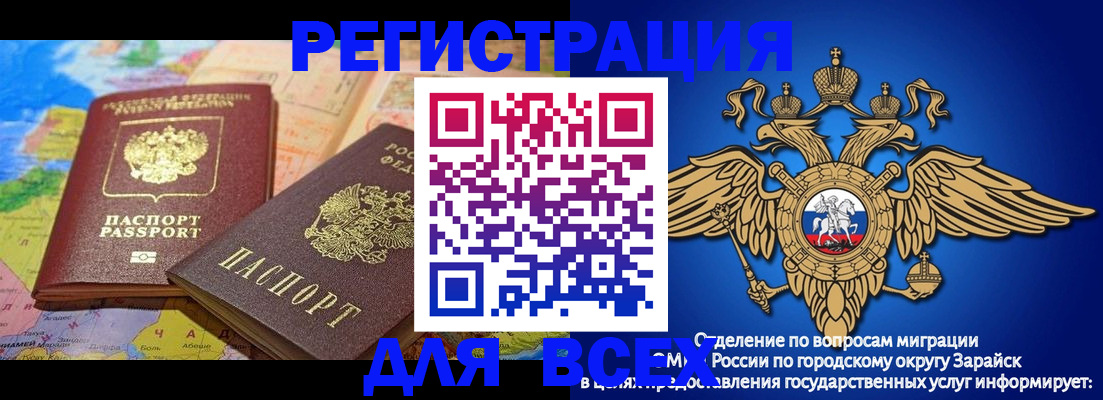 временная регистрация надежно в Верхнем Тагиле