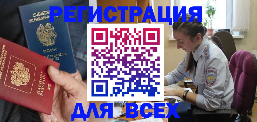 где прописаться в Верхнем Тагиле
