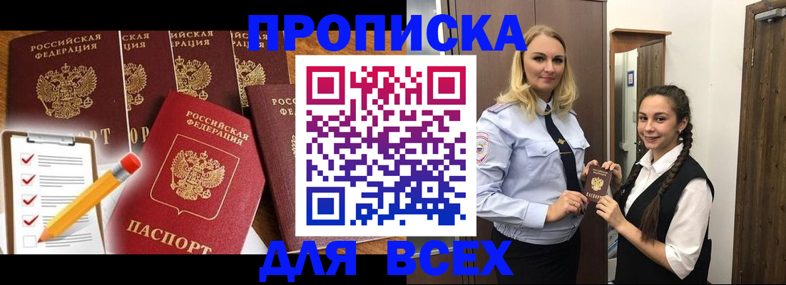 временная регистрация в Верхнем Тагиле
